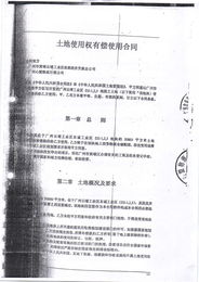 評(píng)估報(bào)告 全面解析其重要性、核心要素與實(shí)踐指南